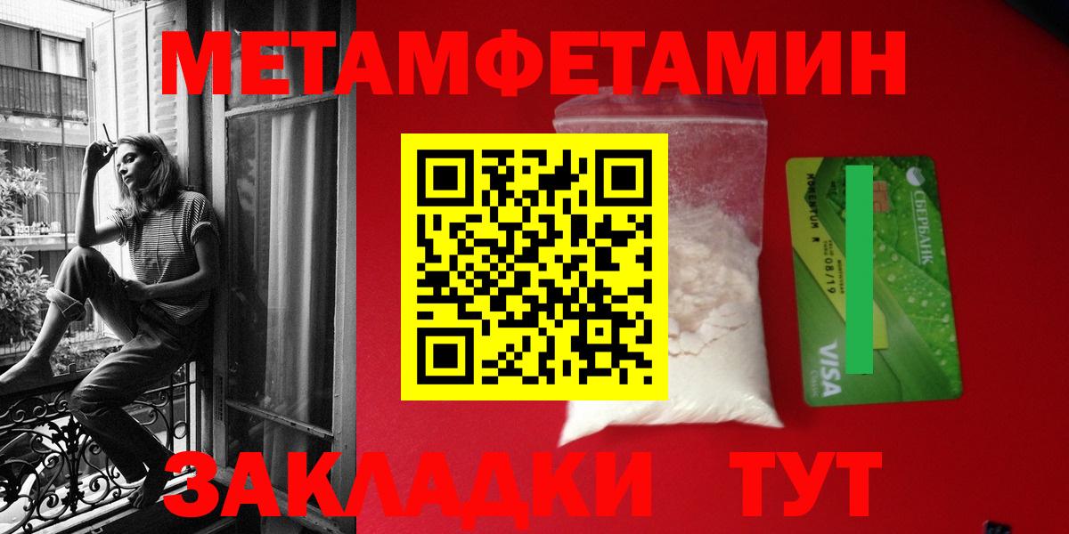 Сердобск  Amphetamine Розовый  гидра ONION  Вход с VPN 