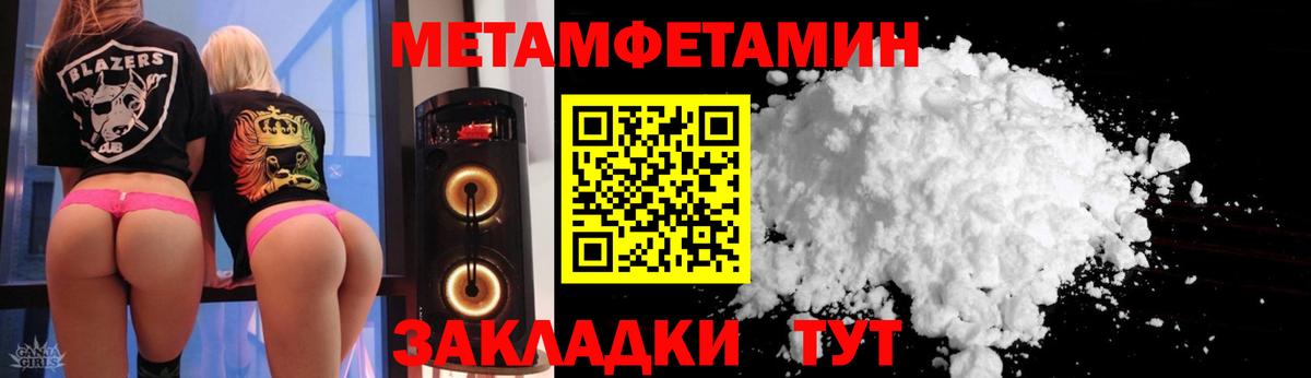 АМФЕТАМИН Розовый Сердобск