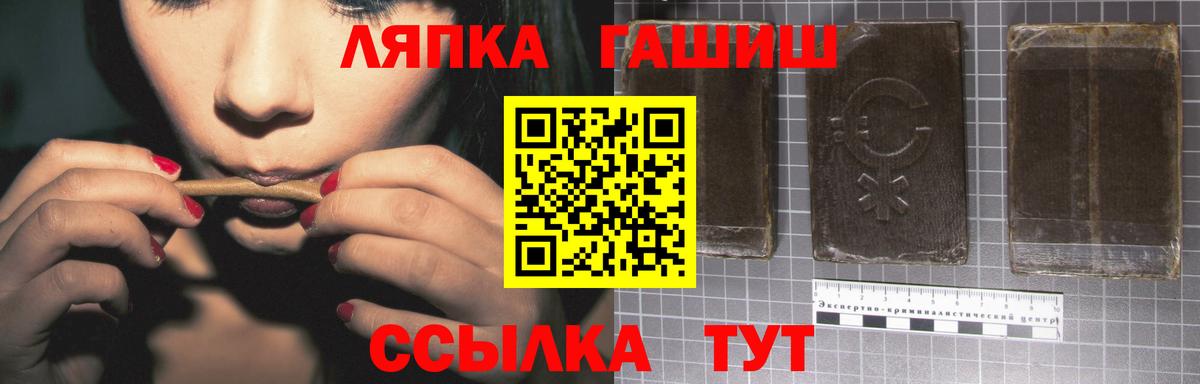 Гашиш 40% ТГК Сердобск