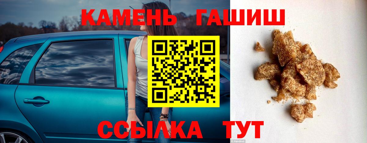 ГАШИШ hashish  Вход с VPN  Сердобск  ГАШИШ VHQ 