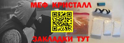 трава Нальчик