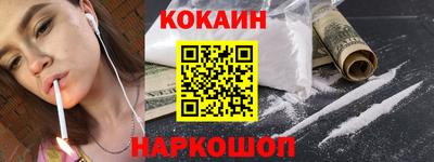 трава Нальчик