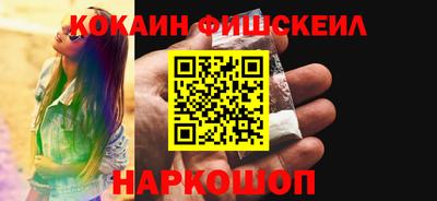 кокаин колумбия Наро-Фоминск