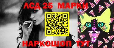 кокаин колумбия Наро-Фоминск