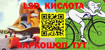 трава Нальчик