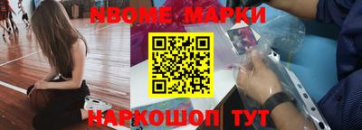 трава Нальчик