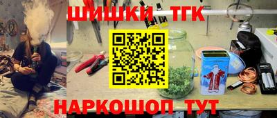 кокаин колумбия Наро-Фоминск
