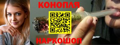 трава Нальчик
