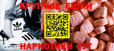 кокаин колумбия Наро-Фоминск