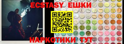 кокаин колумбия Наро-Фоминск