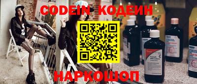 трава Нальчик