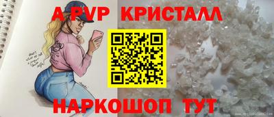 трава Нальчик