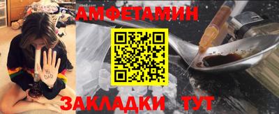 трава Нальчик