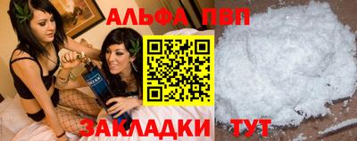 трава Нальчик