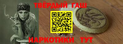 трава Нальчик