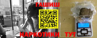 трава Нальчик