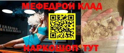кокаин колумбия Наро-Фоминск