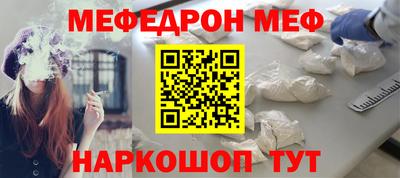 трава Нальчик