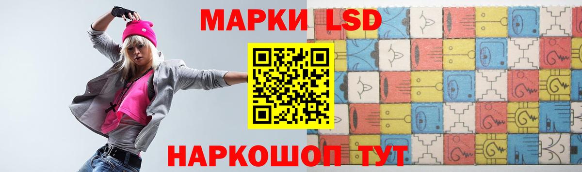 Сердобск  Лсд 25 экстази кислота  Вход с VPN  LSD-25 экстази кислота 